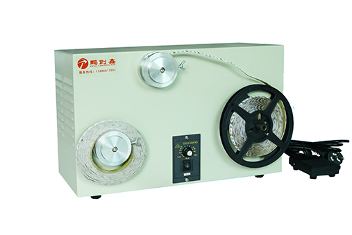 LED燈帶卷盤機(jī)